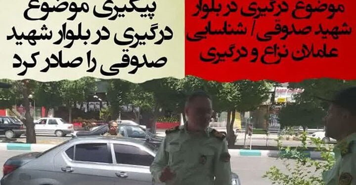 فرمانده انتظامی استان یزد