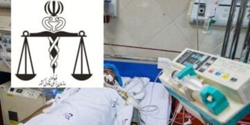 پزشکی قانونی