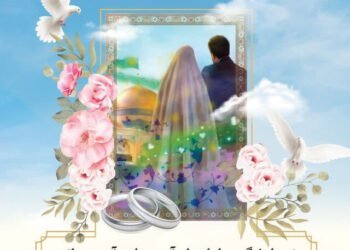 نمایشگاه ازدواج آسان