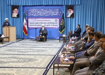 دیدار آیتالله «محمدرضا ناصری» با کارکنان جهاد کشاورزی