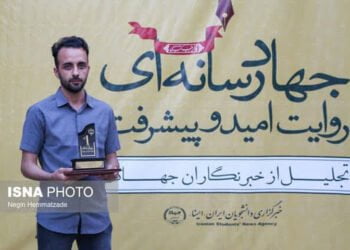 درخشش مسعود زارع عکاس ایسنا در رویداد «جهاد رسانه‌ای؛ روایت امید و پیشرفت»