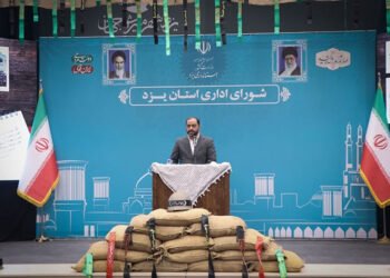 شورای اداری استان یزد