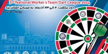لیگ تیمی دارت کارگران کشور