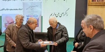 مراسم تجلیل از نویسنده کتاب برگزیده استان یزد