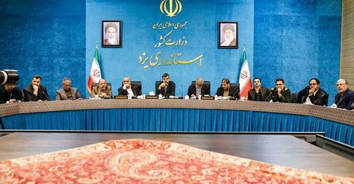 نشست شورای برنامه ریزی و توسعه استان یزد 