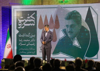 اولین رویداد سرو