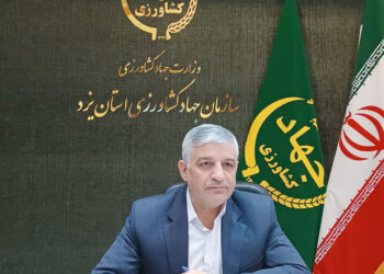 رئیس سازمان جهادکشاورزی استان یزد