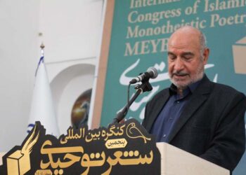 پنجمین دوره کنگره بینالمللی شعر توحیدی در میبد