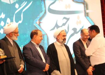 اختتامیه پنجمین کنگره  بین المللی شعر توحیدی در میبد / هنر و شعر توحیدی نیازمند نگاه کلان و راهبردی ویژه است