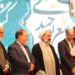 اختتامیه پنجمین کنگره  بین المللی شعر توحیدی در میبد / هنر و شعر توحیدی نیازمند نگاه کلان و راهبردی ویژه است