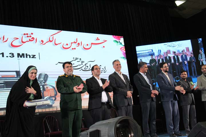 جشن اولین سالگرد افتتاح رادیو میبد در سینما طوبی