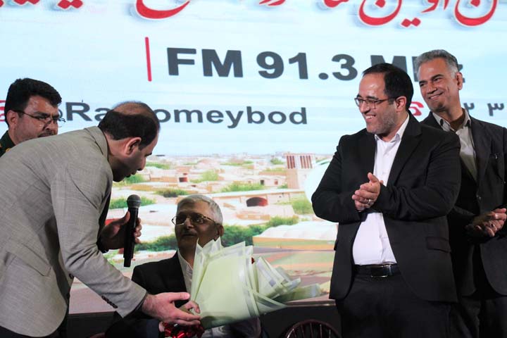جشن اولین سالگرد افتتاح رادیو میبد در سینما طوبی
