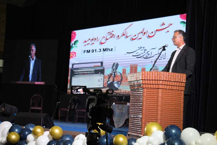 جشن اولین سالگرد افتتاح رادیو میبد در سینما طوبی