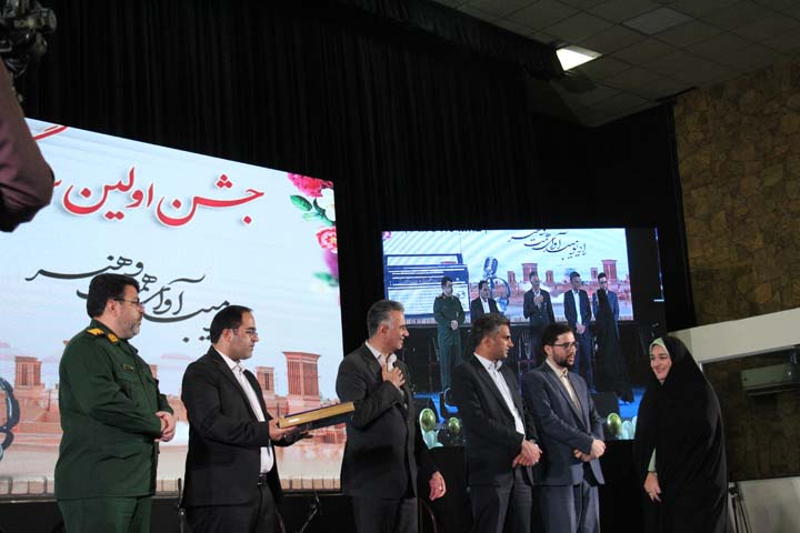 جشن اولین سالگرد افتتاح رادیو میبد در سینما طوبی